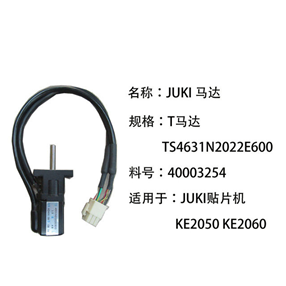 40000727 2050 2060 Y motor